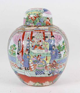 Chinese Gilt Porcelain Covered Ginger Jar