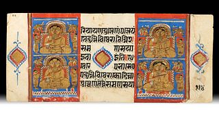 15th C. Jain Kalpasutra Manuscript Page w/ Tirthankaras
