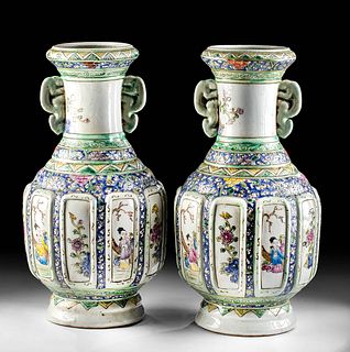 Pair of 19th C. Chinese Qing Guangxu Pottery Vases