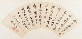 Tiebao (1752-1824) and Attributed to Shen Zhou (1427-1509)