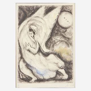 Marc Chagall (French/Russian, 1887-1985), , Promesse à Jérusalem from La Bible