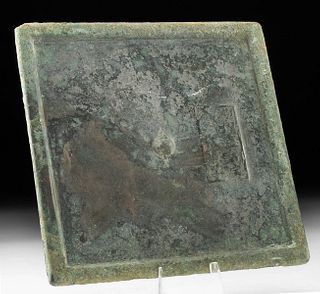 10th C. Korean Koryo Bronze Mirror w/ Inscriptions