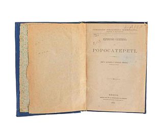 Aguilera, José G. - Ordoñez, Ezequiel. Expedición Científica al Popocatépetl. México, 1895. 6 láminas (una plegada).
