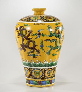 Chinese Ming-Style Porcelain 'Dragon' Vase