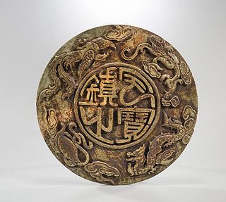 Chinese Carved Hardstone Disc