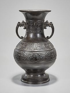 Chinese Bronze Handled Vase
