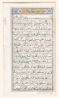 Two Manuscripts from a Quran