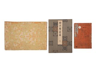 [Japanese ILLUSTRATED BOOKS] Japanese Art and Culture, comprising:
