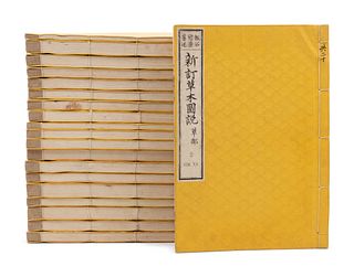 [JAPANESE ILLUSTRATED BOOKS] <em>Shintei somoku zusetsu, zenpen</em>