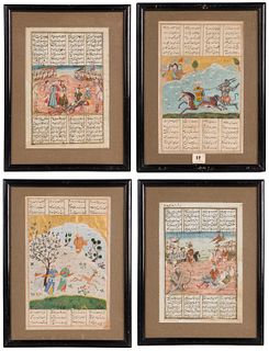 Persian Gouache Illuminated Manuscript Collection