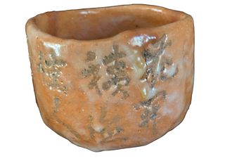 Stoneware Teabowl (Chawan) with Incised Calligraphy