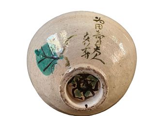 Stoneware Teabowl (Chawan) in Korin/Kenzan Style