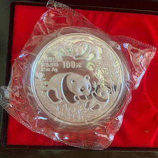 1991 China 10th Anniversary Silver Panda Gem Proof Set
