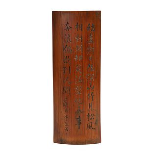 A CARVED BAMBOO 'POEMS' BRUSHPOT