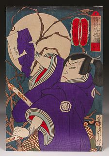 Antique Japanese Woodblock Print Yoshitoshi