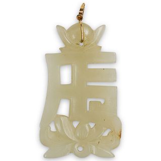 Chinese White Jade Character Pendant