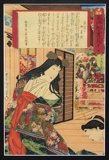 Toyohara Kunichika Wife of the Shogun Woodblock