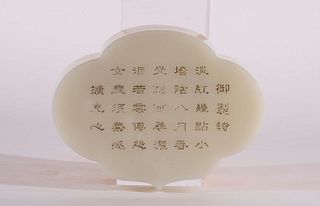 Celadon Jade Brush Washer with Imperial Poem