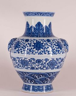 Chinese Blue and White White Hu Form Vase