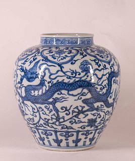 Porcelain 'Dragon' Jar with Wanli Mark