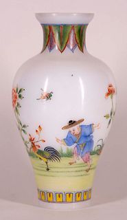 Precocious Boy' Peking Glass Vase with Mark