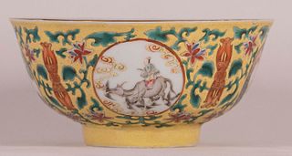 Chinese Famille Rose 'Medallion' Bowl with Mark