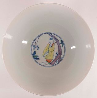 Chinese Porcelain Wucai 'Boys' Bowl with Mark