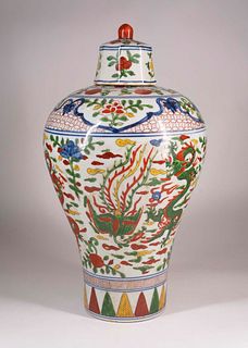 Large Chinese Porcelain Covered Meiping