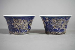 Pair of Gilt 'Dragon' Cups w/ Qianlong Seal Mark