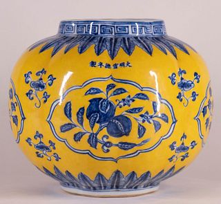 Ming Style Porcelain Melon Form Bowl