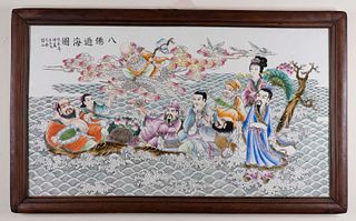 Chinese Porcelain Picture Plaque