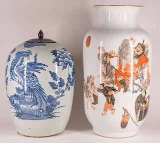 Chinese Porcelain Rouleau Vase and Covered Jar