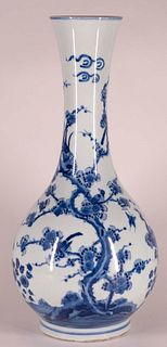 Blue and White Vase w/ Kangxi Mark