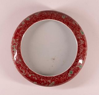 Chinese Porcelain Peachbloom Brush Washer