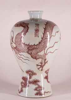 Chinese Porcelain 'Dragon' Meiping