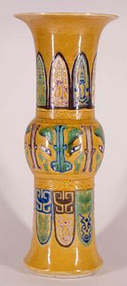 Yellow Enamel Porcelain Gu Vase