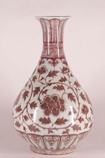 Copper Red Porcelain Yuhuchunping Vase
