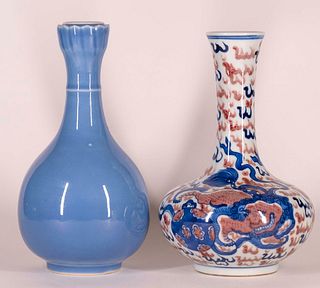 Chinese Blue Porcelain Vase and a 'Dragon' Vase