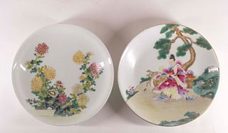Two Chinese Enamel Porcelain Dishes