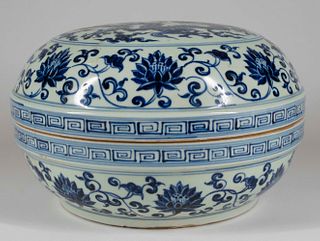 Ming Style Blue and White Porcelain Food Vessel