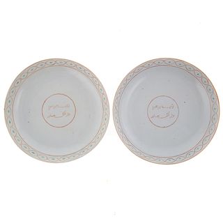 Pair of Chinese Export Persian Market Plates