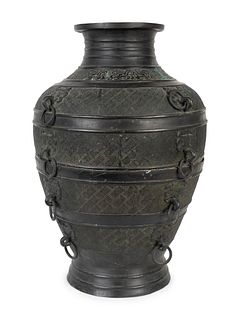 A Chinese Bronze Vase
Height 20 3/4 x diameter 12 inches.