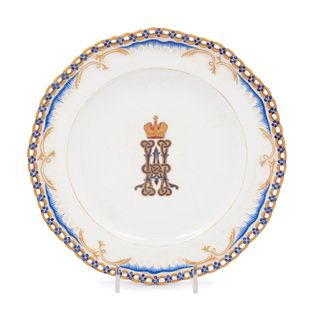 A Russian Porcelain Plate from the Tsarevich Nicholas Alexandrovich Service
