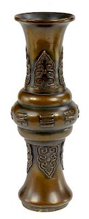 A CHINESE BRONZE VASE, MING DYNASTY, 17TH C  the central cordon cast with the eight trigrams, 19