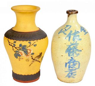 A JAPANESE GLAZED STONEWARE SAKE BOTTLE, MEIJI  25cm h and a Japanese glaze terracotta Banko ware