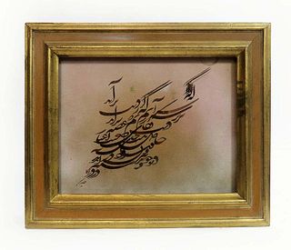Heyday Persian Calligraphy Oil on canvas