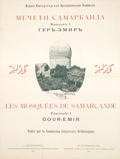 A RARE AND STUNNING COPY OF MOSQUES OF SAMARKAND, 1905