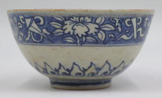 Chinese Ming Dynasty Blue and White Bowl.
