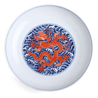 A BLUE AND WHITE AND COPPER RED DRAGON DISH