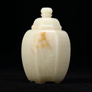 A CARVED JADE JAR WITH COVER 